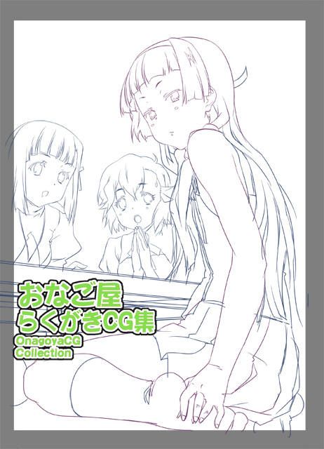 kotobuki hajime, aoba tsugumi, nagi, zange, kannagi, 00s, 3girls, blunt bangs, feet, female focus, hairband, hands on feet, long hair, looking back, monochrome, multiple girls, open mouth, outline, own hands clasped, own hands together, short hair, siblings, sisters, sitting, socks