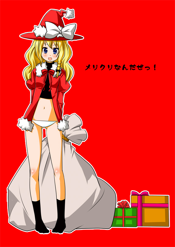 izumi minami, kirisame marisa, touhou, fur, translated, 1girl, adapted costume, arms behind back, black socks, blonde hair, blue eyes, christmas, female focus, gift, hat, lowleg, lowleg panties, no pants, no shoes, panties, pigeon-toed, red background, sack, simple background, socks, solo, underwear, witch hat