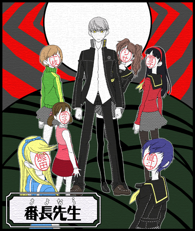 c (neta), magukappu, amagi yukiko, doujima nanako, kujikawa rise, kuma (persona 4), narukami yu, satonaka chie, shirogane naoto, atlus, persona, persona 4, sayonara zetsubou sensei, md5 mismatch, translated, 2boys, 5girls, multiple boys, multiple girls, pantyhose, parody, trap