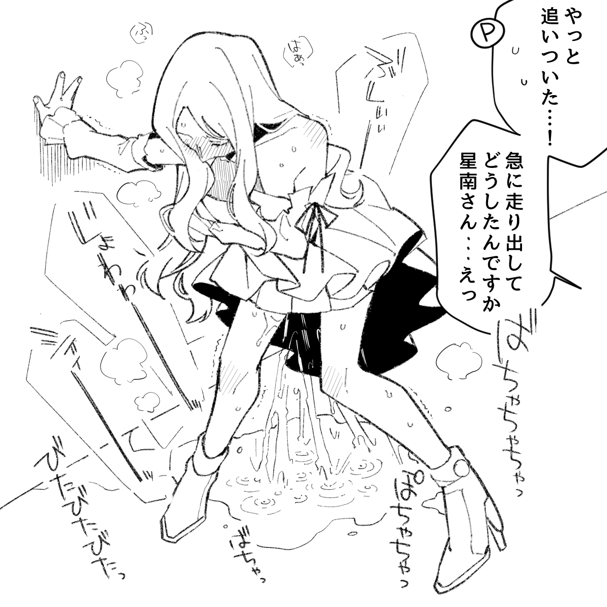 nuruko (nuru55555), juo sena, gakuen idolmaster, idolmaster, translation request, 1girl, arm up, bare shoulders, blush, breath, closed eyes, clothes lift, detached sleeves, dress, dress lift, female focus, full body, hand on wall, heavy breathing, high heels, japanese text, leaning forward, lifting own clothes, long hair, long sleeves, nose blush, pee, peeing, puddle, shoes, sidelocks, solo, speech bubble, standing, steam, sweat, talking, trembling