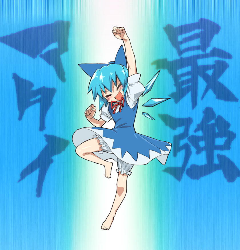 tonbi, cirno, embodiment of scarlet devil, touhou, bad id, bad pixiv id, 1girl, barefoot, bloomers, blue hair, dress, female focus, gradient background, short hair, solo, underwear, white background, white bloomers, wings