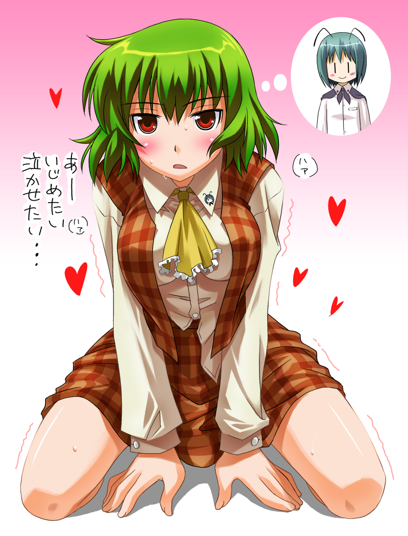 umekichi, kazami yuuka, wriggle nightbug, touhou, bad id, bad pixiv id, translation request, 2girls, antennae, ascot, blush, breasts, cape, female focus, green hair, heart, kneeling, large breasts, multiple girls, plaid clothes, plaid skirt, plaid vest, red eyes, short hair, sitting, skirt, skirt set, smile, trembling, vest, yuri