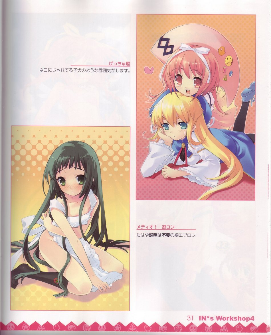 ito noizi, tect, akihime sumomo, prima aspallas, yaeno nadeshiko, yuki-chan, nanatsuiro drops, 00s, 3girls, :d, apron, beret, blonde hair, blunt bangs, blush, green eyes, green hair, hat, looking at viewer, lying, multiple girls, on stomach, open mouth, pantyhose, sidelocks, simple background, smile, white background, yuri