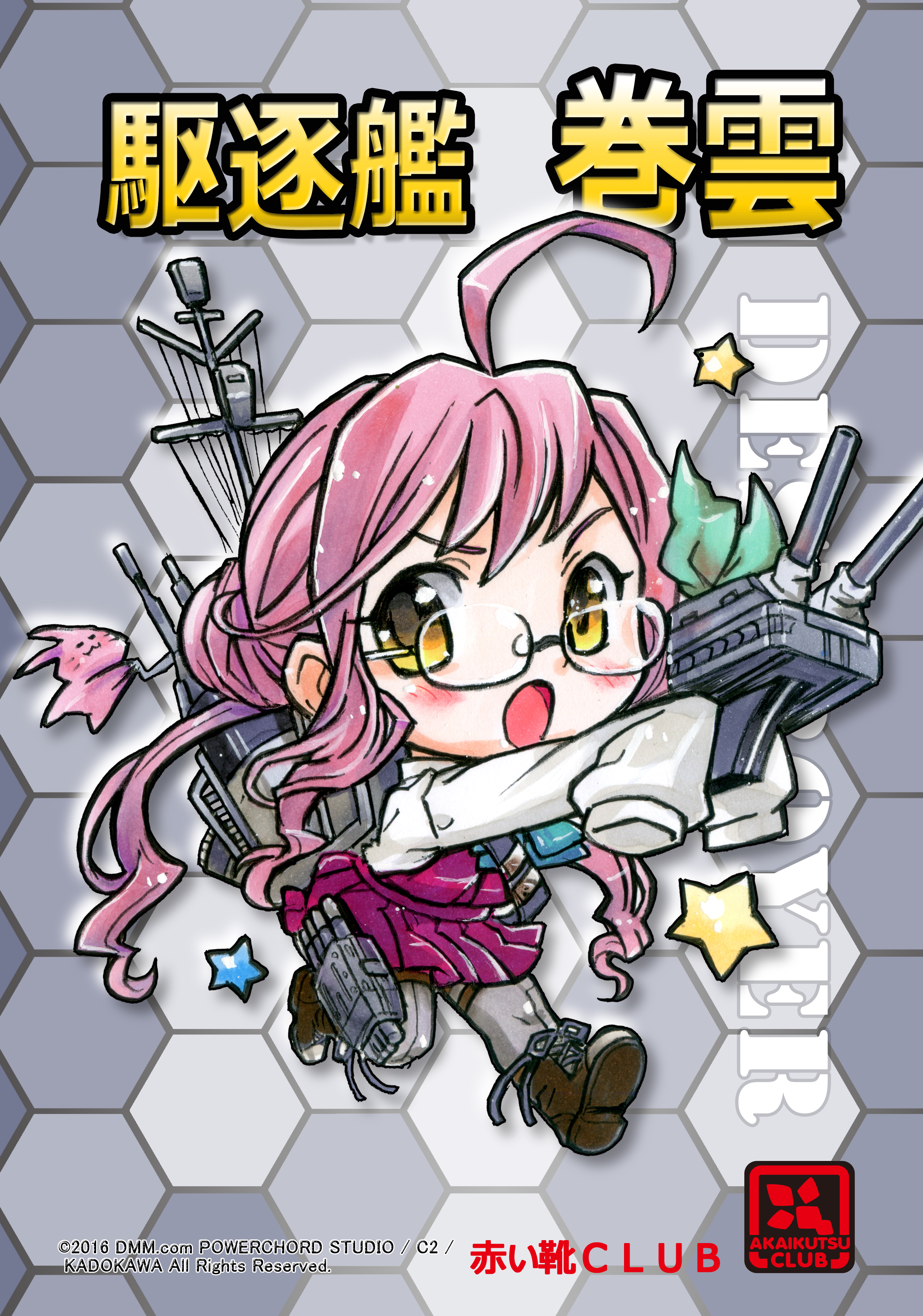 kokomahi, makigumo (kancolle), kantai collection, absurdres, commentary, highres, 1girl, ahoge, blue bow, blue bowtie, boots, bow, bowtie, brown boots, cannon, character name, chibi, chibi only, circle name, copyright notice, dress, full body, glasses, grey pantyhose, hair bun, long hair, long sleeves, open mouth, pantyhose, pleated dress, purple dress, rabbit, rigging, running, shirt, sleeveless, sleeveless dress, sleeves past fingers, sleeves past wrists, solo, standing, star (symbol), twintails, very long hair, very long sleeves, watermark, web address, white shirt, yellow eyes