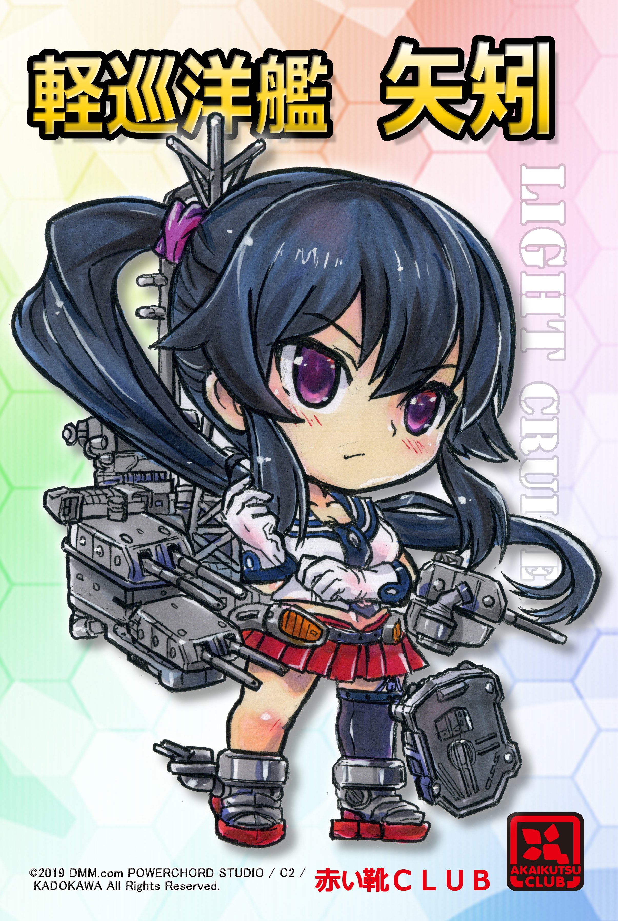 kokomahi, yahagi (kancolle), kantai collection, absurdres, commentary, highres, 1girl, adjusting clothes, adjusting gloves, black hair, black thighhighs, blue sailor collar, cannon, character name, chibi, chibi only, circle name, closed mouth, copyright notice, full body, gloves, hand up, long hair, midriff, no dickey, pleated skirt, ponytail, purple eyes, red skirt, rigging, rudder footwear, sailor collar, school uniform, serafuku, shirt, sidelocks, single thighhigh, skirt, sleeveless, sleeveless shirt, solo, standing, thighhighs, watermark, web address, white gloves, white shirt