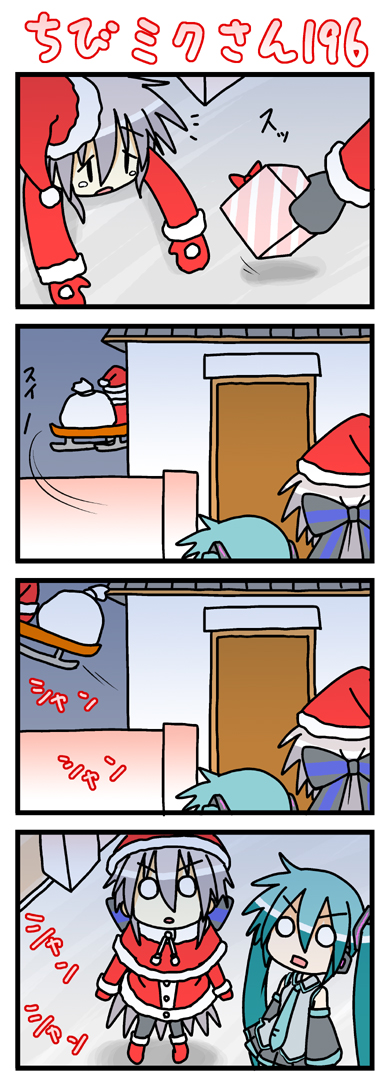 minami (colorful palette), hatsune miku, santa claus, yowane haku, vocaloid, long image, tall image, 0 0, 4koma, chibi, christmas, comic, gift, hat, long hair, o o, ribbon, santa costume, santa hat, silent comic, surprised, tears, very long hair