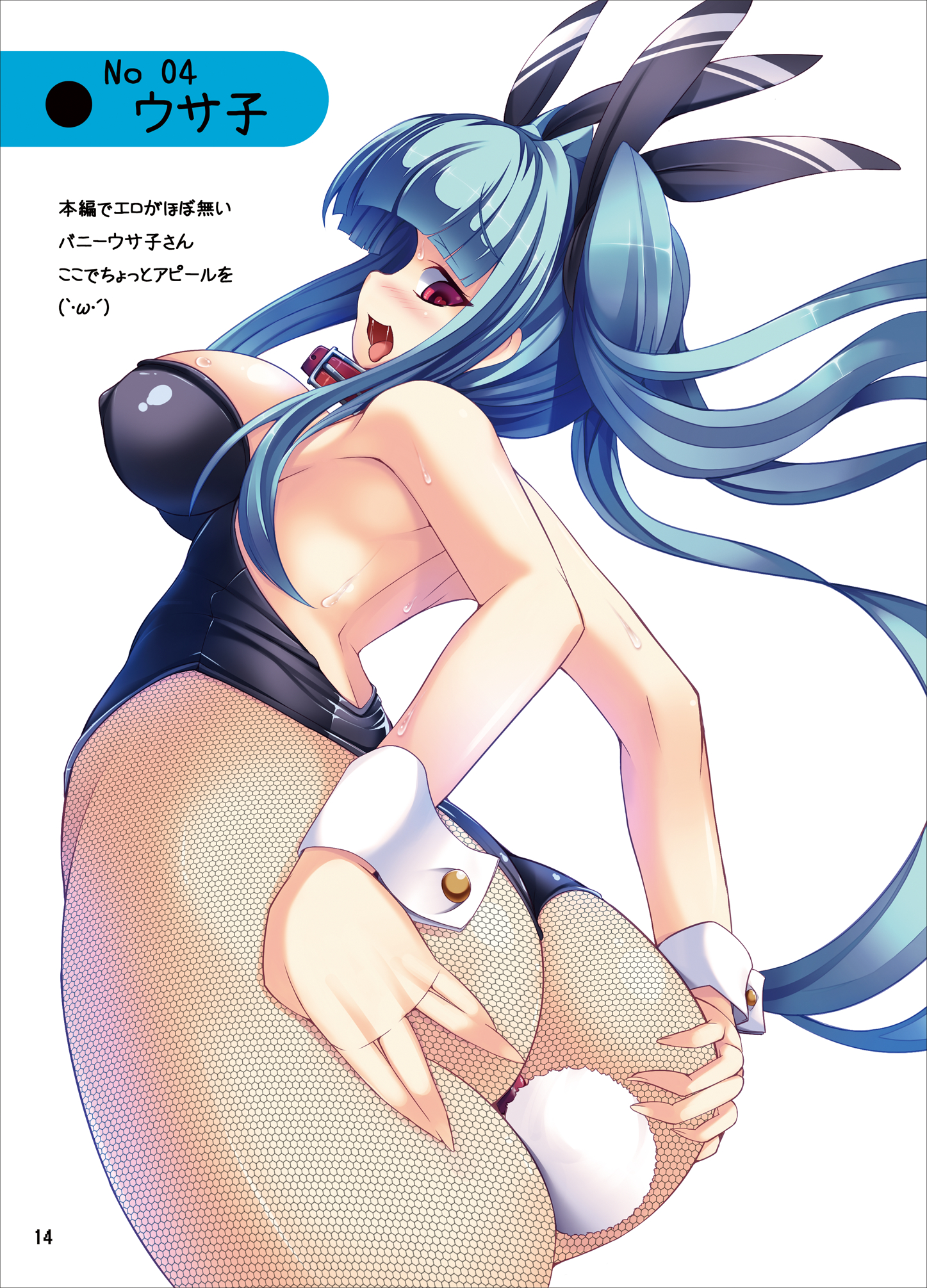 Rule34 – If it exists, there is porn of it / / 173309