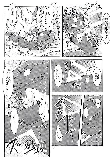 Rule34 – If it exists, there is porn of it / weavile, zangoose / 173317