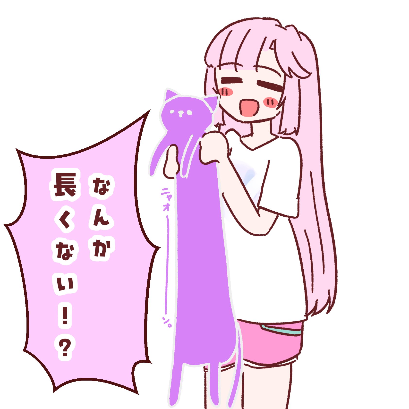 amado (amaddo club), anyoji hime, anyoji hime (summer loungewear), link! like! love live!, love live!, commentary, hashtag-only commentary, highres, translation request, 1girl, :d, animal, blush, cat, closed eyes, colored speech bubble, cowboy shot, holding, holding animal, holding cat, long hair, longcat (meme), meme, nyao signyal, nyao signyal cat, official alternate costume, open mouth, pink hair, pink shorts, shirt, short shorts, short sleeves, shorts, simple background, smile, speech bubble, t-shirt, very long hair, virtual youtuber, white background, white shirt