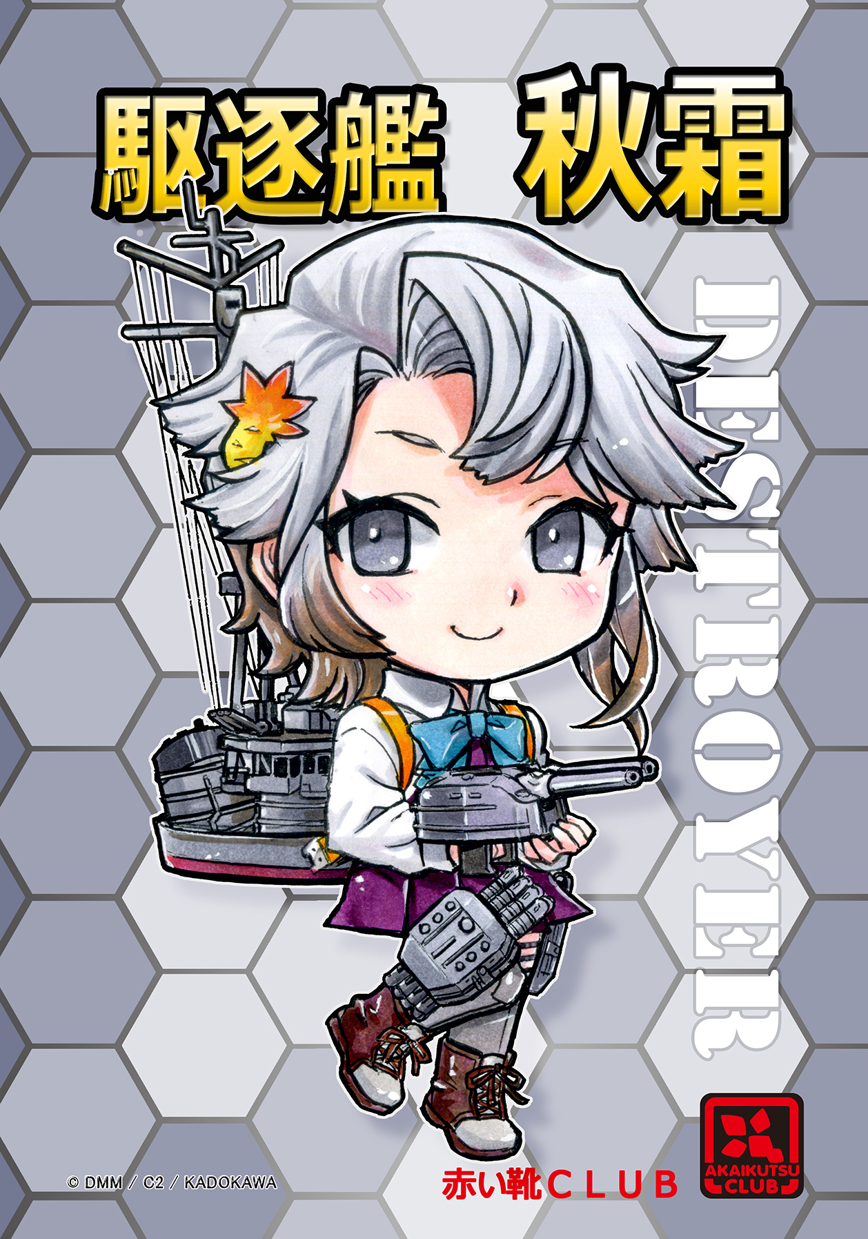 kokomahi, akishimo (kancolle), kantai collection, commentary, highres, 1girl, aqua bow, aqua bowtie, boots, bow, bowtie, brown boots, brown hair, cannon, character name, chibi, chibi only, circle name, closed mouth, collared shirt, copyright notice, dress, full body, gradient hair, grey eyes, grey hair, grey thighhighs, hair ornament, leaf hair ornament, leg up, looking at viewer, multicolored hair, pleated dress, purple dress, rigging, school uniform, shirt, short hair, smile, solo, standing, standing on one leg, thighhighs, watermark, web address, white shirt