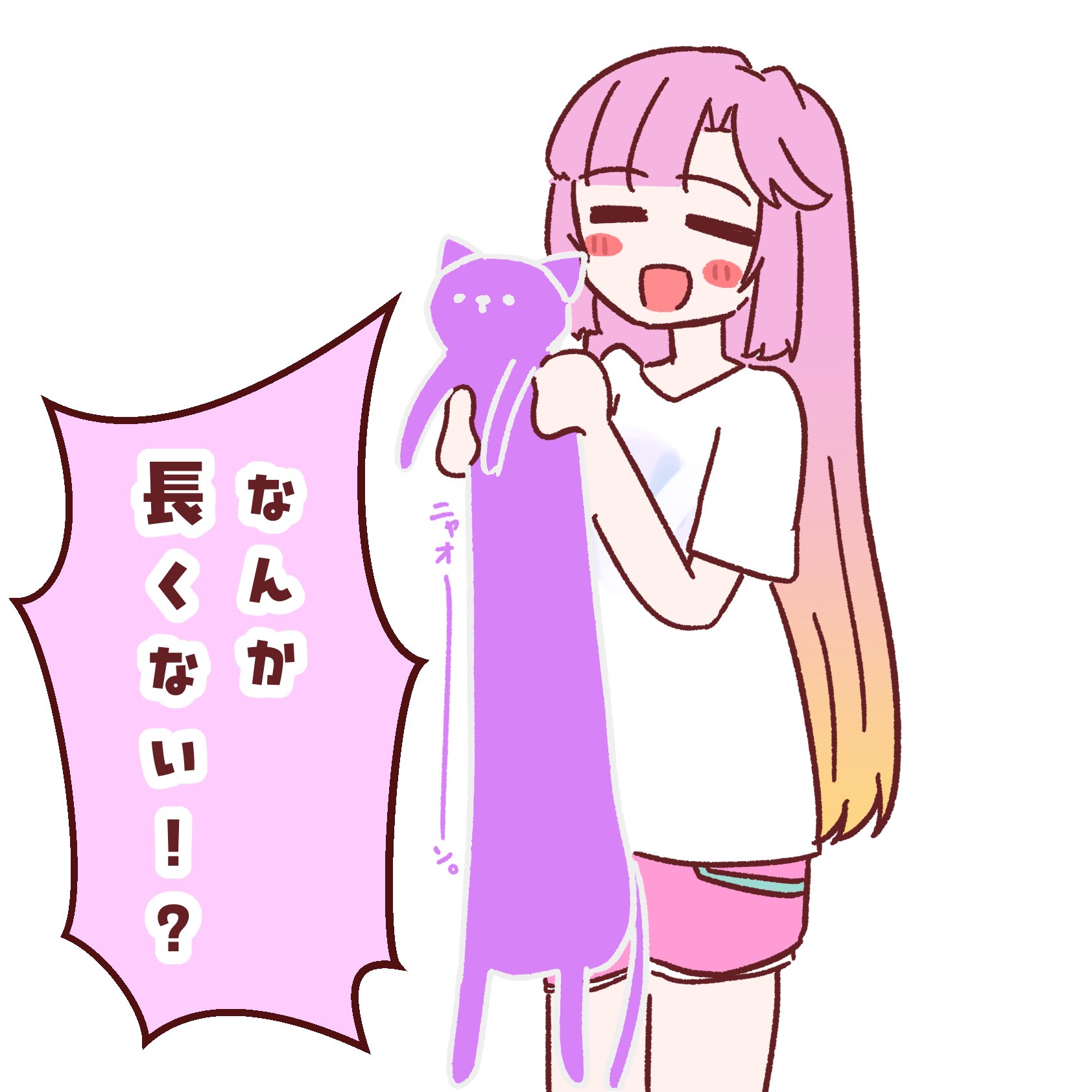 amado (amaddo club), anyoji hime, anyoji hime (summer loungewear), link! like! love live!, love live!, commentary request, highres, revision, translation request, 1girl, :d, animal, blonde hair, blush, cat, closed eyes, colored speech bubble, cowboy shot, gradient hair, holding, holding animal, holding cat, long hair, longcat (meme), meme, multicolored hair, nyao signyal, nyao signyal cat, official alternate costume, open mouth, pink hair, pink shorts, shirt, short shorts, short sleeves, shorts, simple background, smile, speech bubble, t-shirt, very long hair, virtual youtuber, white background, white shirt