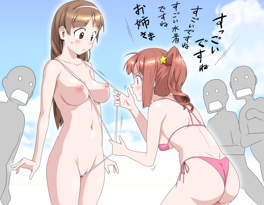 Rule34 – If it exists, there is porn of it / kumada kazushi / 173333
