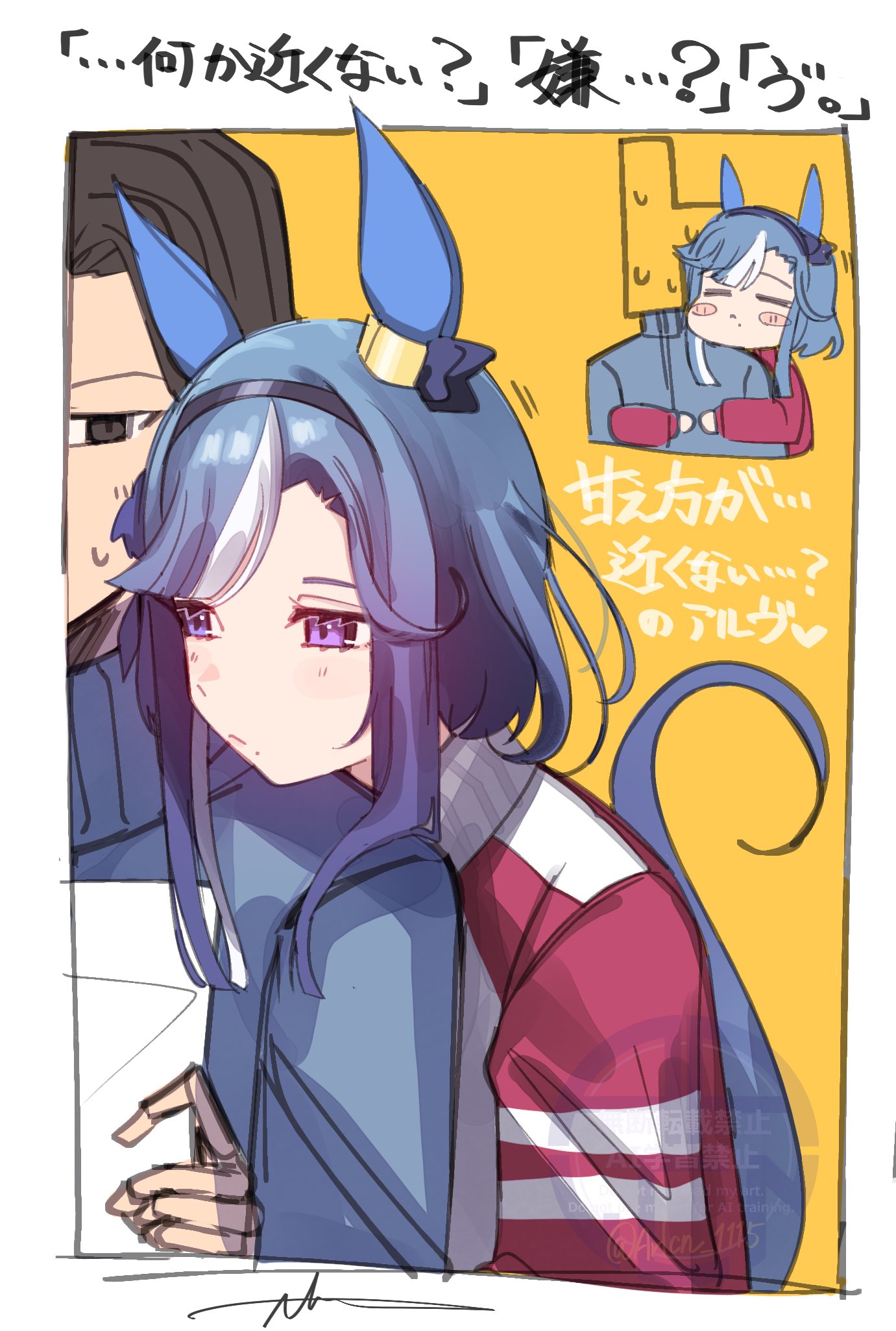 arlcn (arlcn 1115), admire groove (umamusume), trainer (umamusume), umamusume, commentary request, highres, translation request, 1boy, 1girl, animal ears, blue hair, closed eyes, ear covers, gym uniform, horse ears, horse girl, hug, hug from behind, mole, mole under mouth, multicolored hair, purple eyes, sweatdrop, white hair