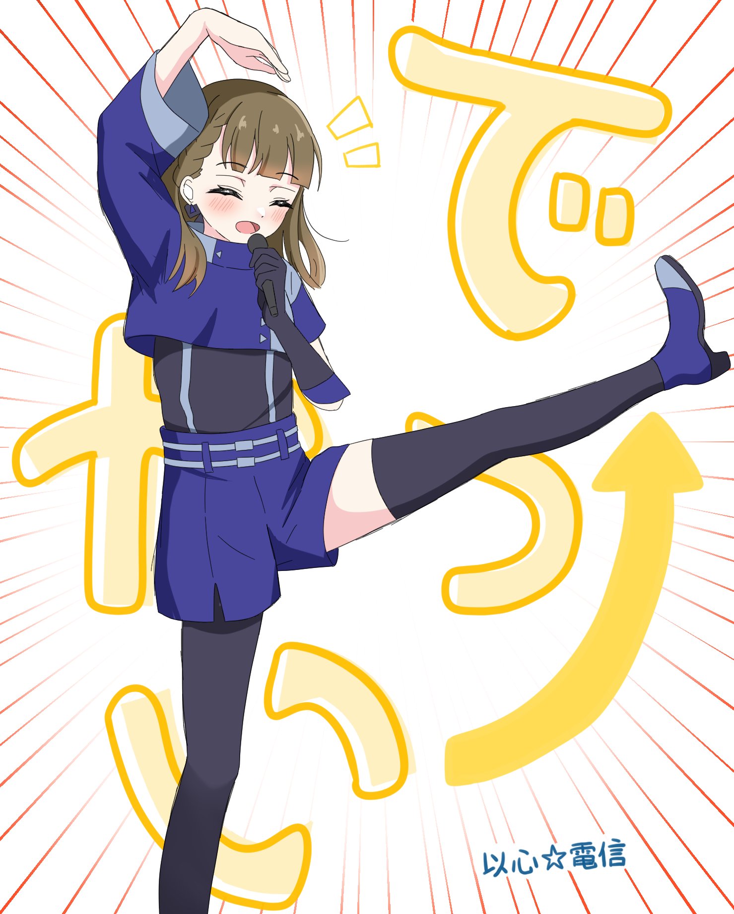 katanashi (ktnsh popu), kachimachi kosuzu, link! like! love live!, love live!, commentary request, highres, translation request, 1girl, 5th live tour ~4pair power spread!!!!~, :d, ^ ^, arm up, arrow (symbol), asymmetrical legwear, asymmetrical sleeves, black gloves, black pantyhose, black thighhighs, blue boots, blue jacket, blue shorts, blush, boots, braid, brown hair, center-flap bangs, closed eyes, cropped jacket, elbow gloves, emphasis lines, foot out of frame, gloves, high heel boots, high heels, holding, holding microphone, ishin denshin (love live!), jacket, leg up, legs apart, long hair, long sleeves, microphone, notice lines, official alternate costume, open mouth, pantyhose, short sleeves, shorts, side braids, single elbow glove, single glove, single leg pantyhose, single thighhigh, smile, solo, thighhighs, uneven legwear, uneven sleeves, virtual youtuber, white background