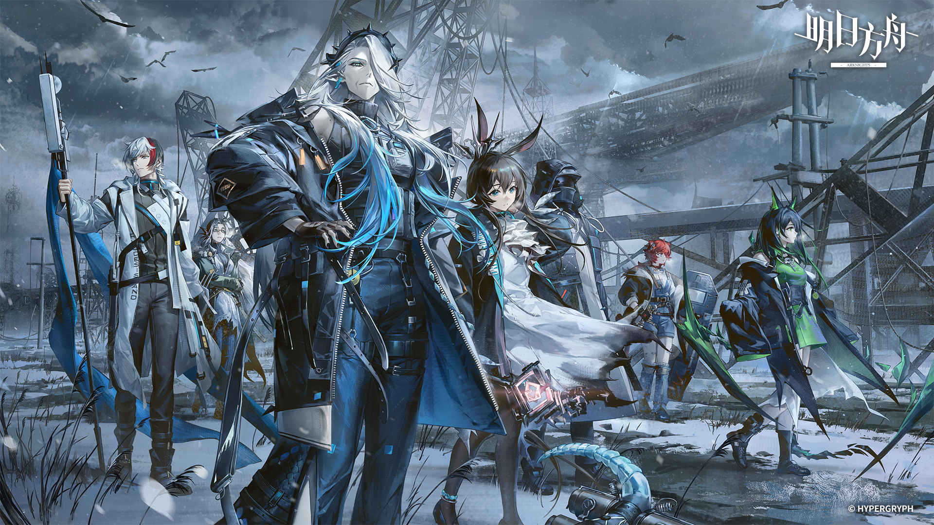 amiya (arknights), amiya (medic) (arknights), doctor (arknights), elysium (arknights), infection monitor (arknights), mon3tr (arknights), arknights, chinese commentary, highres, official art, 1boy, 1other, 5girls, ammunition pouch, animal ears, ankle boots, ascot, bikini, black boots, black coat, black gloves, black jacket, black shirt, blue eyes, blue hair, blue leg warmers, blue overalls, boots, brown hair, brown pantyhose, closed mouth, coat, dress, ear through crown, feather hair, fingerless gloves, flag print, flag print bikini, flagpole, floating clothes, floating hair, floating neckwear, glasses, gloves, green dress, grey theme, hand on own hip, holding, holding pole, holding staff, jacket, leg warmers, looking at viewer, looking down, mantra (arknights), multicolored hair, multiple girls, muted color, old, old woman, outdoors, overall shorts, overalls, pants, pantyhose, pointy ears, pole, pouch, print bikini, rabbit ears, red hair, rhodes island logo (arknights), rhodes island uniform, shirt, short hair, short hair with long locks, sleeves past wrists, snegurochka (arknights), staff, standing, streaked hair, swimsuit, turtleneck, turtleneck shirt, vetochki (arknights), white ascot, white dress, white hair