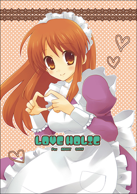 apring, pokopi, asahina mikuru, suzumiya haruhi no yuuutsu, beige background, 00s, 1girl, blush, contrapposto, cowboy shot, female focus, heart, heart hands, juliet sleeves, long sleeves, looking at viewer, maid, puffy long sleeves, puffy sleeves, simple background, solo, standing, tareme