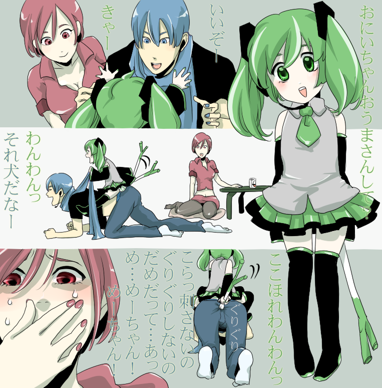 harada, hatsune miku, kaito (vocaloid), meiko (vocaloid), vocaloid, bad id, bad pixiv id, translation request, 1boy, 2girls, aged down, anal, blue scarf, detached sleeves, headset, multiple girls, necktie, riding, scarf, skirt, spring onion, tears, thighhighs, twintails