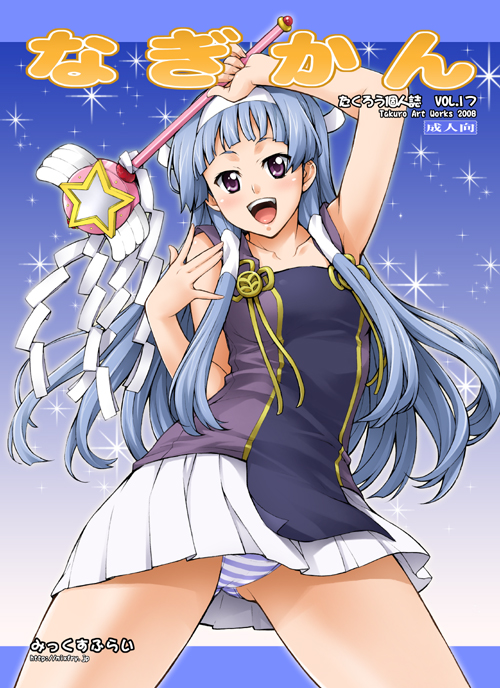 takurou, takurou (mix fry), nagi, kannagi, 00s, 1girl, blunt bangs, female focus, hair tubes, panties, pantyshot, solo, striped clothes, striped panties, underwear, upskirt, wand