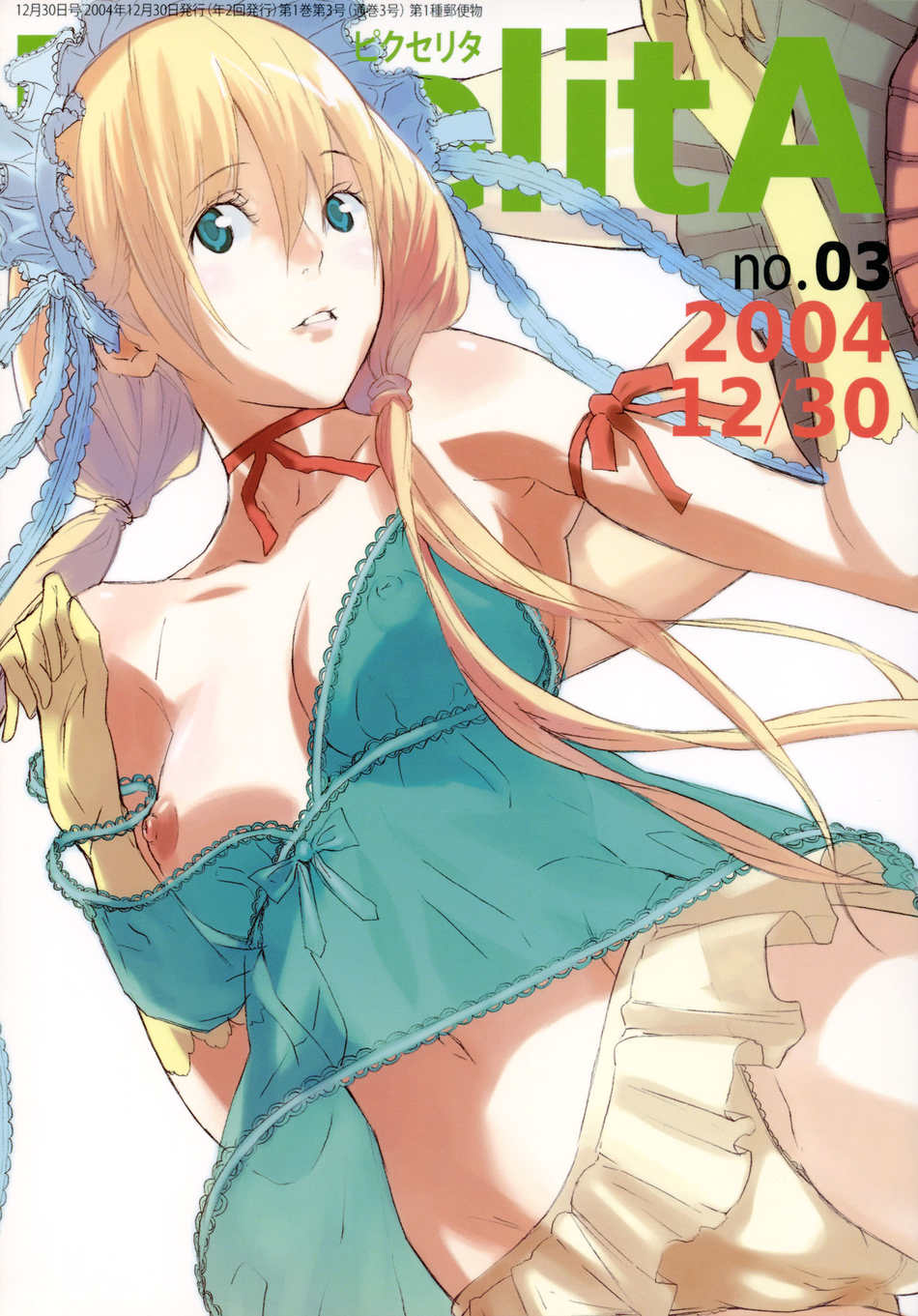 itsuki kousuke, highres, non-web source, 1girl, aqua eyes, armband, blonde hair, blush, breasts, cameltoe, camisole, choker, cover, covered erect nipples, female focus, frilled panties, frills, gloves, hairband, lingerie, lolita hairband, long hair, medium breasts, midriff, navel, nipple slip, nipples, no bra, one breast out, pajamas, panties, ribbon, skirt, solo, strap slip, twintails, underwear, yellow panties