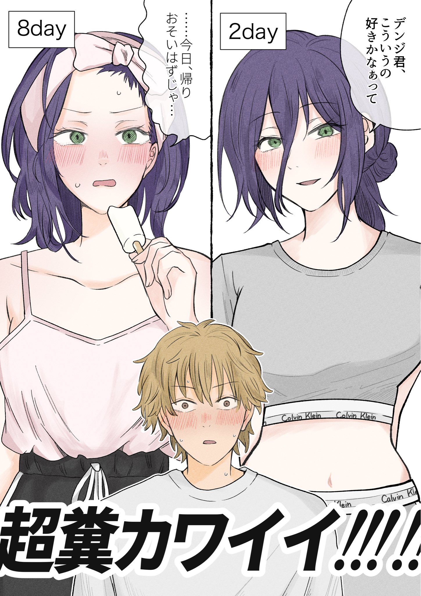 denji (chainsaw man), reze (chainsaw man), chainsaw man, commentary request, highres, translation request, 1boy, 1girl, :o, black hair, black shorts, blonde hair, blush, camisole, collarbone, comparison, cropped shirt, food, forehead, green eyes, hair between eyes, holding, holding food, holding popsicle, long hair between eyes, lovestruck, medium hair, narration, navel, nose blush, pink camisole, popsicle, shorts, shumori, smile, speech bubble, sweatdrop, wide-eyed
