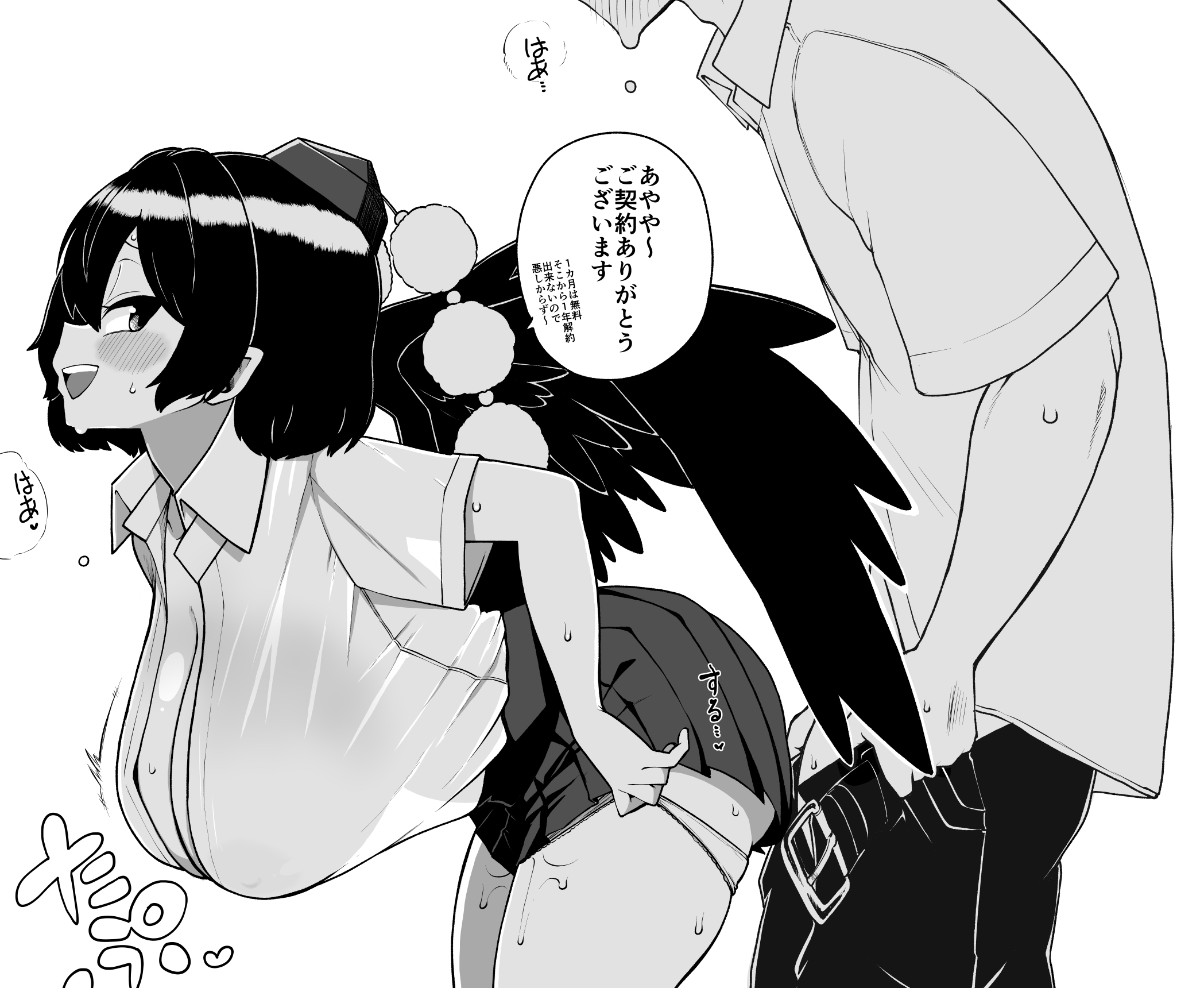 himajin noizu, shameimaru aya, touhou, translation request, 1boy, 1girl, breasts, large breasts, monochrome, wings