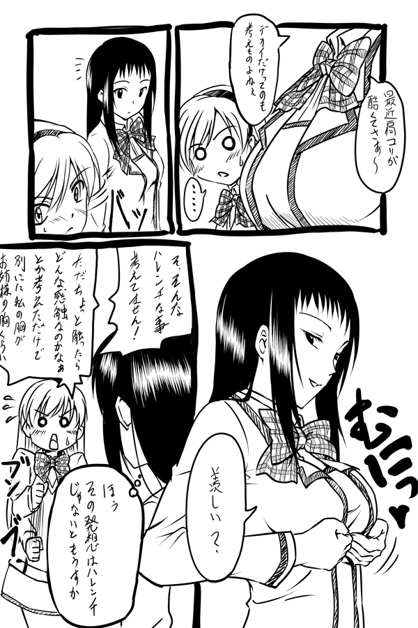 marumi, nanto yaya, okuwaka tsubomi, baby princess, strawberry panic!, translation request, 00s, 10s, 2girls, breast envy, breast lift, breasts, comic, greyscale, looking at breasts, monochrome, multiple girls, o o
