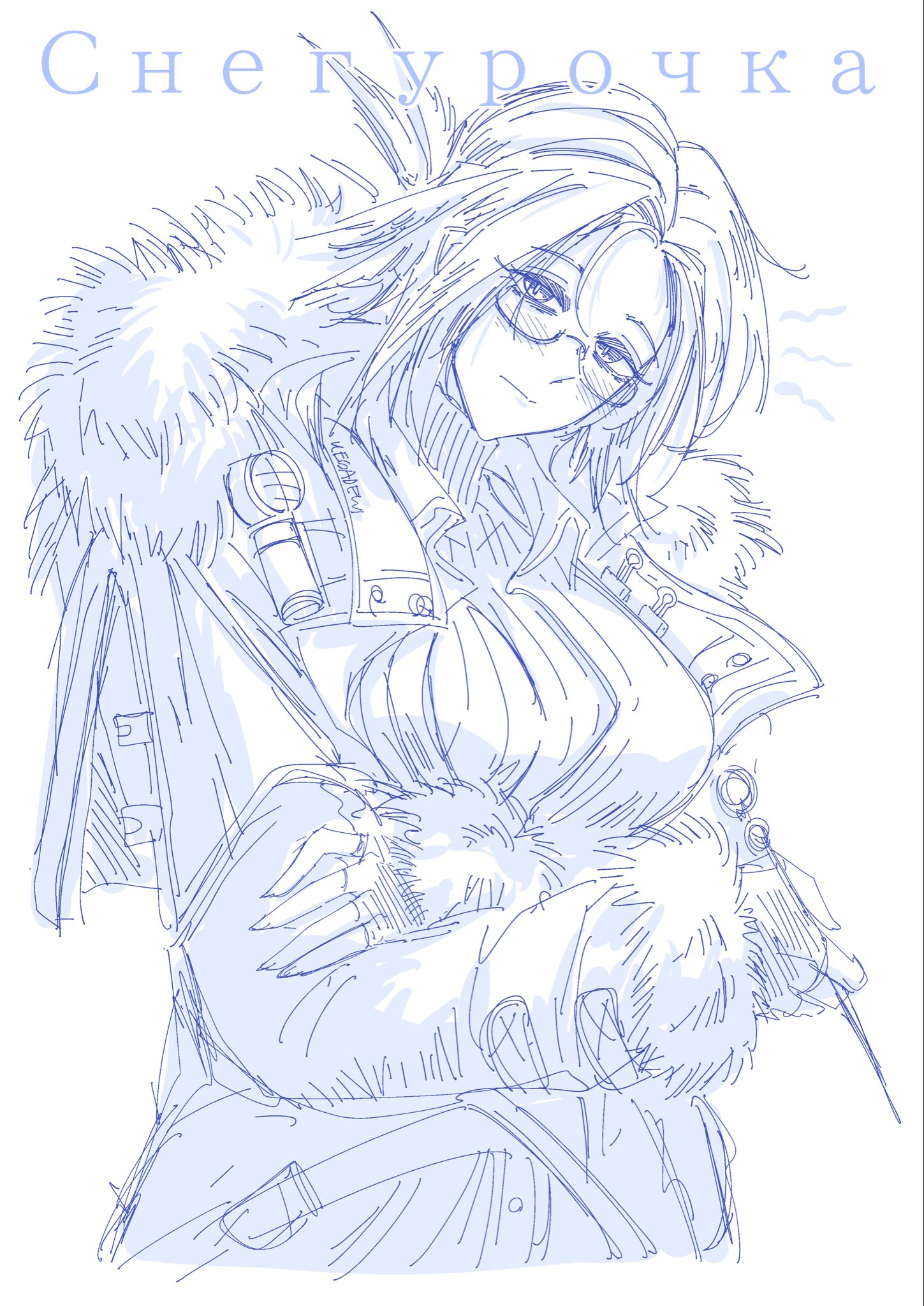 kecoadewi, arknights, highres, 1girl, bags under eyes, fur trim, glasses, monochrome, russian text, snegurochka (arknights)