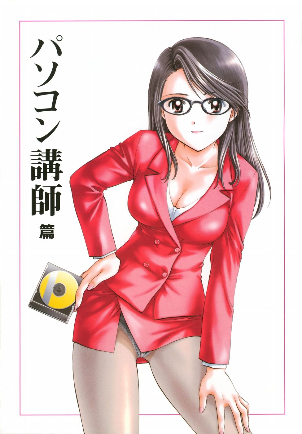 petit link, highres, scan, 1girl, black hair, breasts, brown eyes, cd, cleavage, crotch seam, female focus, formal clothes, glasses, jacket, panties, panties under pantyhose, pantyhose, pantyshot, pencil skirt, skirt, skirt suit, small breasts, solo, suit, teacher, underwear, upskirt