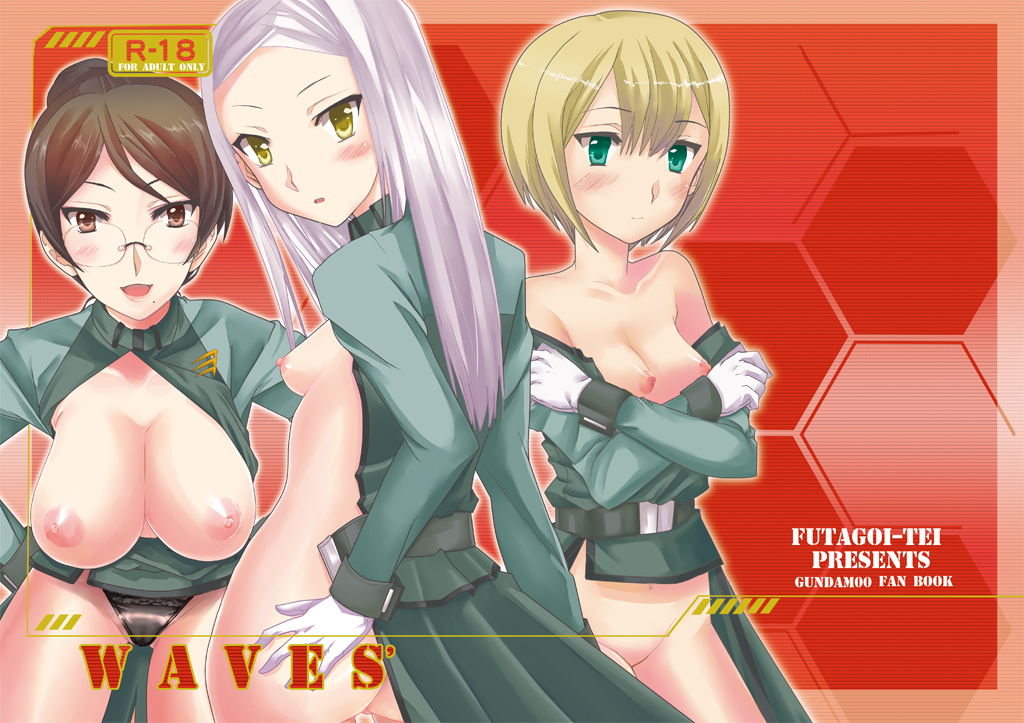 kati mannequin, louise halevy, soma peries, gundam, gundam 00, 00s