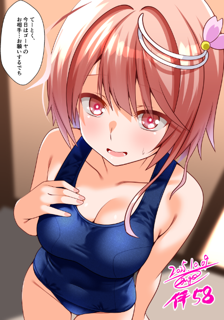 engo (aquawatery), i-58 (kancolle), kantai collection, commentary request, translation request, 1girl, blue one-piece swimsuit, breasts, character name, cleavage, cowboy shot, dated, from above, hair ornament, medium breasts, old school swimsuit, one-hour drawing challenge, one-piece swimsuit, open mouth, pink hair, red eyes, school swimsuit, short hair, signature, solo, swimsuit