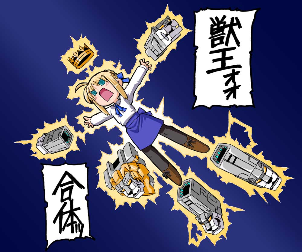 great magami, artoria pendragon (fate), gaogaigar, golion (mecha), saber (fate), fate/stay night, fate (series), hyakujuu-ou golion, type-moon, yuusha ou gaogaigar, yuusha series, 1980s (style), translated, 1girl, ahoge, aqua eyes, armor, blonde hair, chibi, crown, female focus, gattai, green eyes, lion, mecha musume, oldschool, open mouth, pantyhose, parody, retro artstyle, skirt, solo