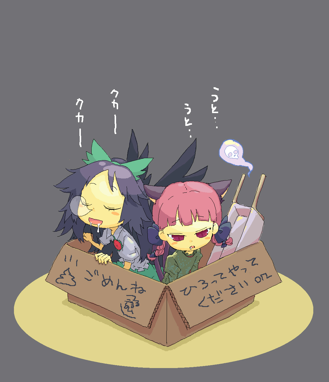 ica, roku, roku (warrock), kaenbyou rin, reiuji utsuho, touhou, bad id, bad pixiv id, highres, translation request, 2girls, animal ears, black hair, box, cardboard box, cat, cat ears, cat tail, female focus, for adoption, in box, in container, multiple girls, nose bubble, red eyes, red hair, saliva, sleeping, snot, tail, wheelbarrow, wings