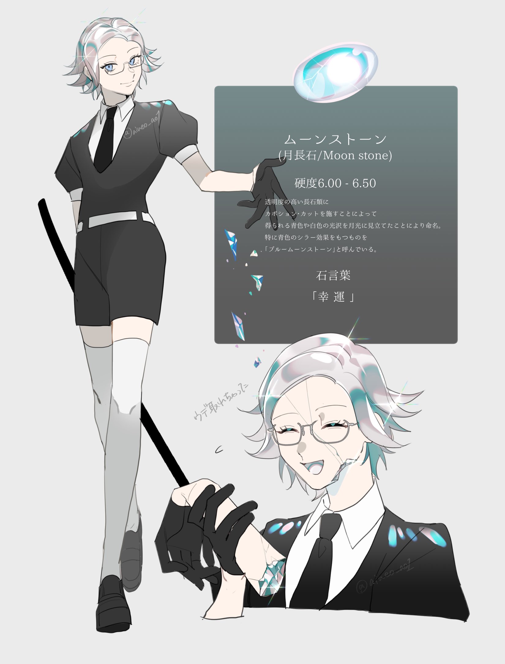 aotsuki eito, houseki no kuni, the hundred line -last defense academy-, commentary, highres, translation request, 1boy, :d, ^ ^, aiueo ao1, alternate universe, black jacket, black necktie, black shoes, black shorts, blue eyes, closed eyes, collared shirt, cracked skin, crystal hair, gem, gem uniform (houseki no kuni), glasses, gloves, grey background, holding, holding own arm, holding weapon, jacket, looking at viewer, male focus, moonstone (gemstone), multiple views, necktie, open mouth, puffy short sleeves, puffy sleeves, semi-rimless eyewear, severed limb, shirt, shoes, short hair, short sleeves, shorts, simple background, smile, thighhighs, weapon, white shirt, white thighhighs