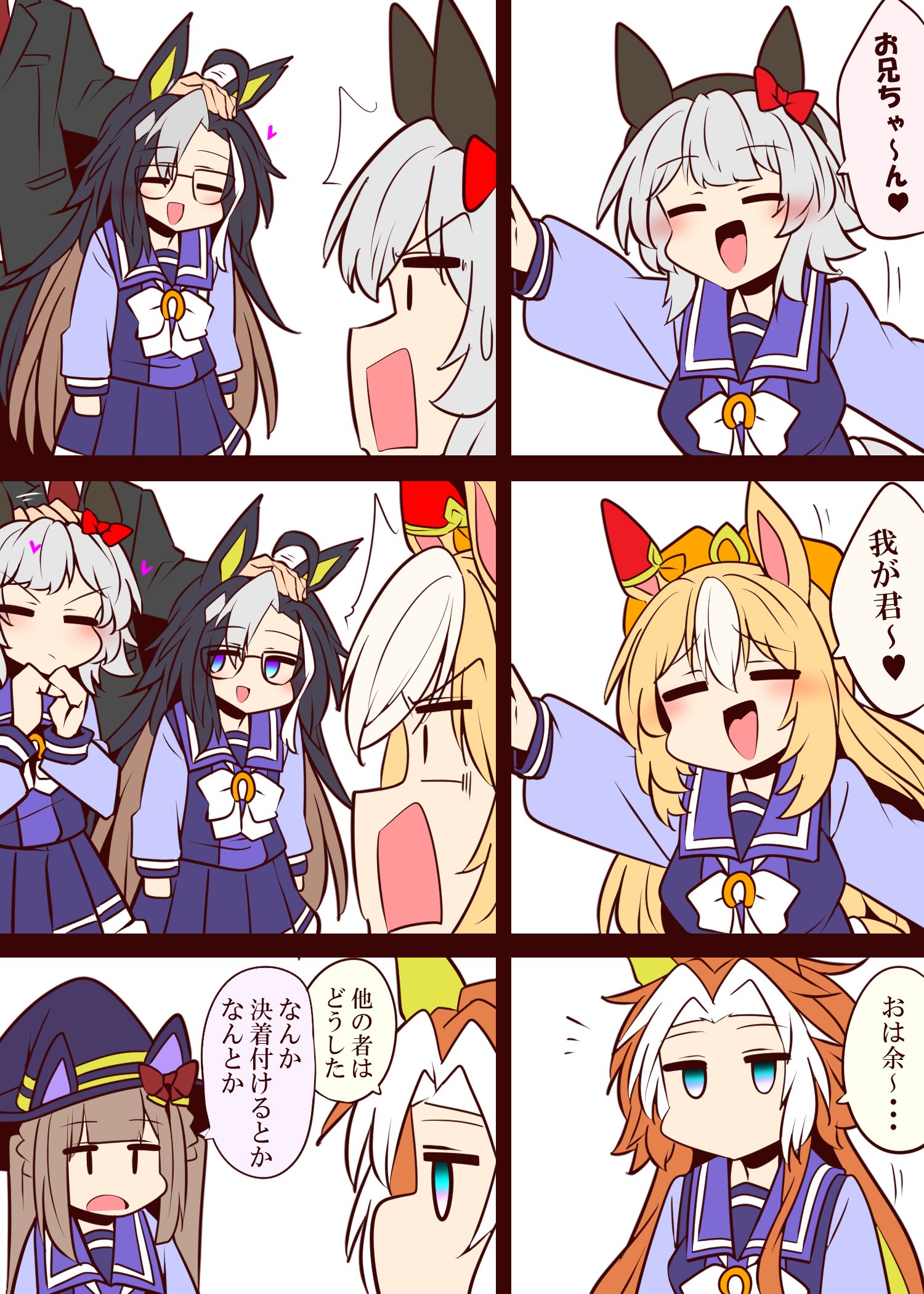 yonedatomo mizu, curren chan (umamusume), dream journey (umamusume), durandal (umamusume), orfevre (umamusume), sweep tosho (umamusume), trainer (umamusume), umamusume, commentary request, highres, translated, 1boy, 5girls, = =, ^^^, animal ears, arms at sides, black hair, black hairband, black suit, blonde hair, blue eyes, blush stickers, bow, bowtie, breasts, colored inner hair, ear bow, ear covers, eyes visible through hair, formal clothes, glasses, grey hair, hair between eyes, hairband, hat, hat bow, headpat, horse, horse ears, horse girl, jealous, jitome, long hair, motion lines, multicolored eyes, multicolored hair, multiple girls, no mouth, orange hair, pleated skirt, purple eyes, purple hat, purple sailor collar, purple shirt, purple skirt, rectangular 6koma, red bow, sail, sailor collar, school uniform, shirt, short hair, sideways glance, single ear cover, single sidelock, skirt, suit, tracen school uniform, two-tone eyes, two-tone hair, upper body, very long hair, white bow, white bowtie, white hair, winter uniform