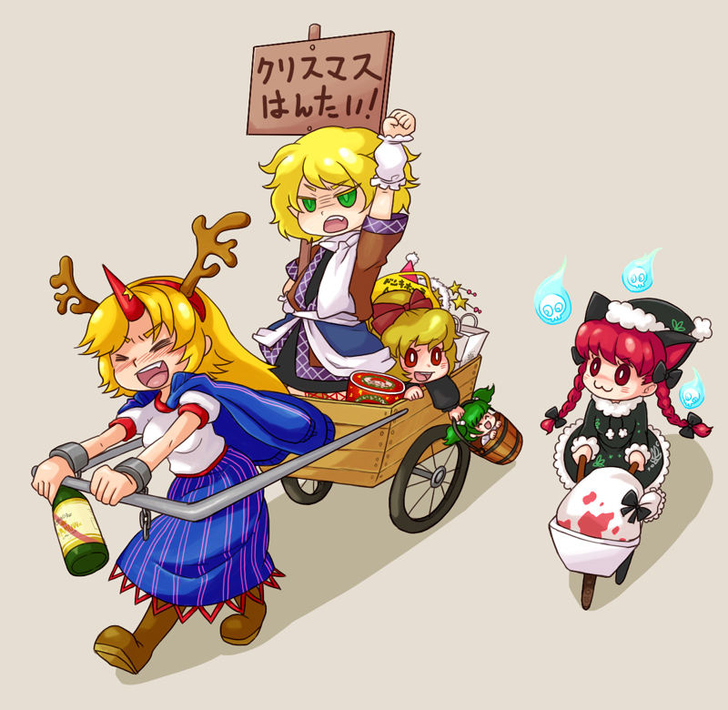 kty (04), hoshiguma yuugi, kaenbyou rin, kisume, kurodani yamame, mizuhashi parsee, touhou, translated, 5girls, :3, animal ears, black santa costume, blonde hair, blood, blush, braid, cart, cat ears, cat girl, christmas, female focus, ghost, green eyes, green hair, hat, horns, long hair, multiple girls, red eyes, red hair, ribbon, santa costume, short hair, single horn, twin braids, twintails