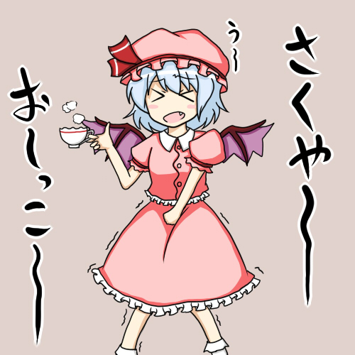 rokunen, remilia scarlet, touhou, bad id, bad pixiv id, lowres, translation request, > <, 1girl, bat wings, blue hair, closed eyes, female focus, hat, ribbon, short hair, skirt, solo, wings