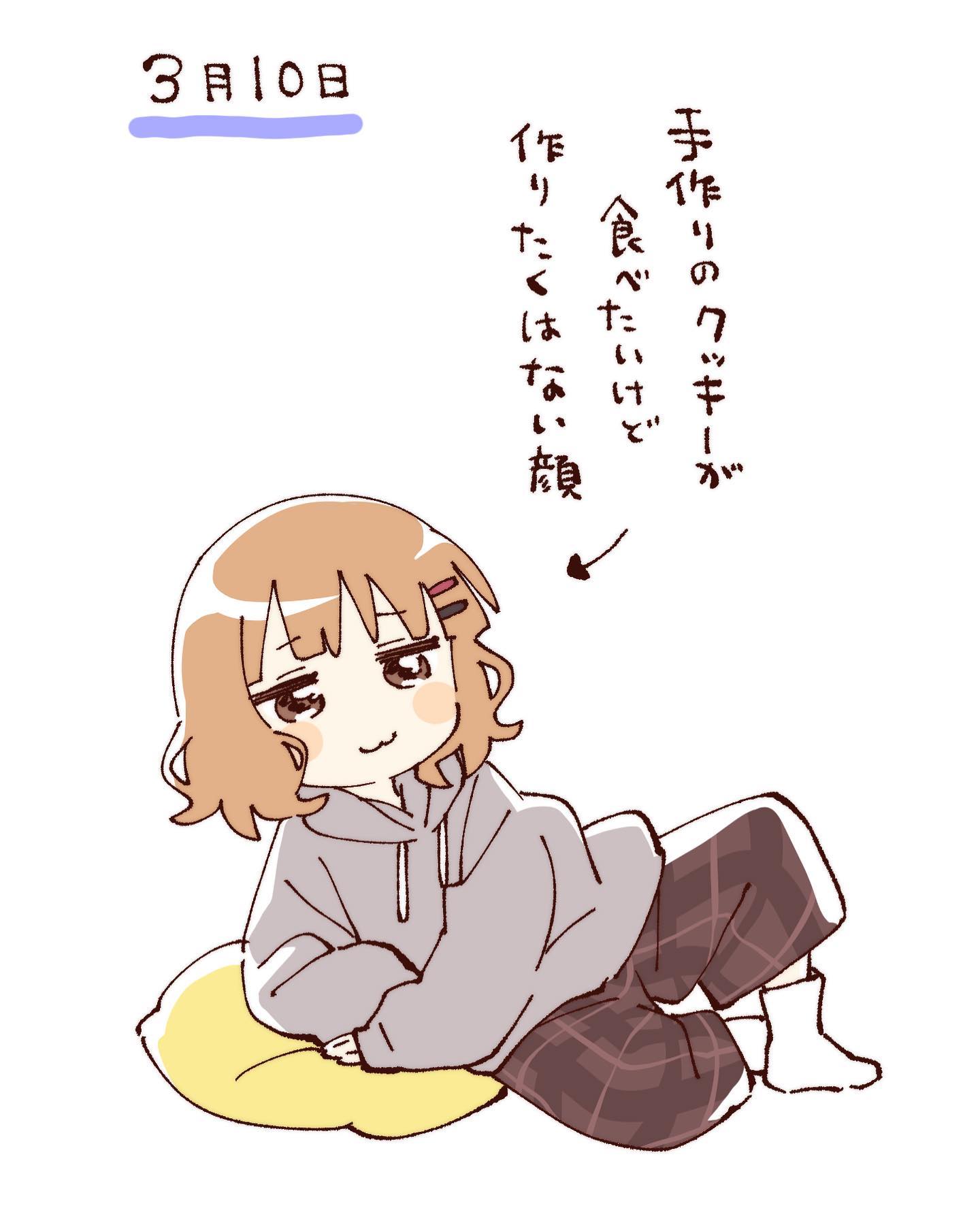 namori, oomuro sakurako, yuruyuri, hashtag-only commentary, highres, translation request, 1girl, :3, blush stickers, brown eyes, brown hair, brown pants, closed mouth, drawstring, full body, grey hoodie, hair ornament, hairclip, hood, hood down, hoodie, long sleeves, lying, no shoes, on side, pants, parallel hairclips, plaid clothes, plaid pants, short hair, simple background, smile, socks, solo, white background, white socks