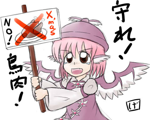 zubatto, mystia lorelei, touhou, bad id, bad pixiv id, lowres, translated, 1girl, animal ears, christmas, female focus, pink eyes, solo, upper body, white background, wings