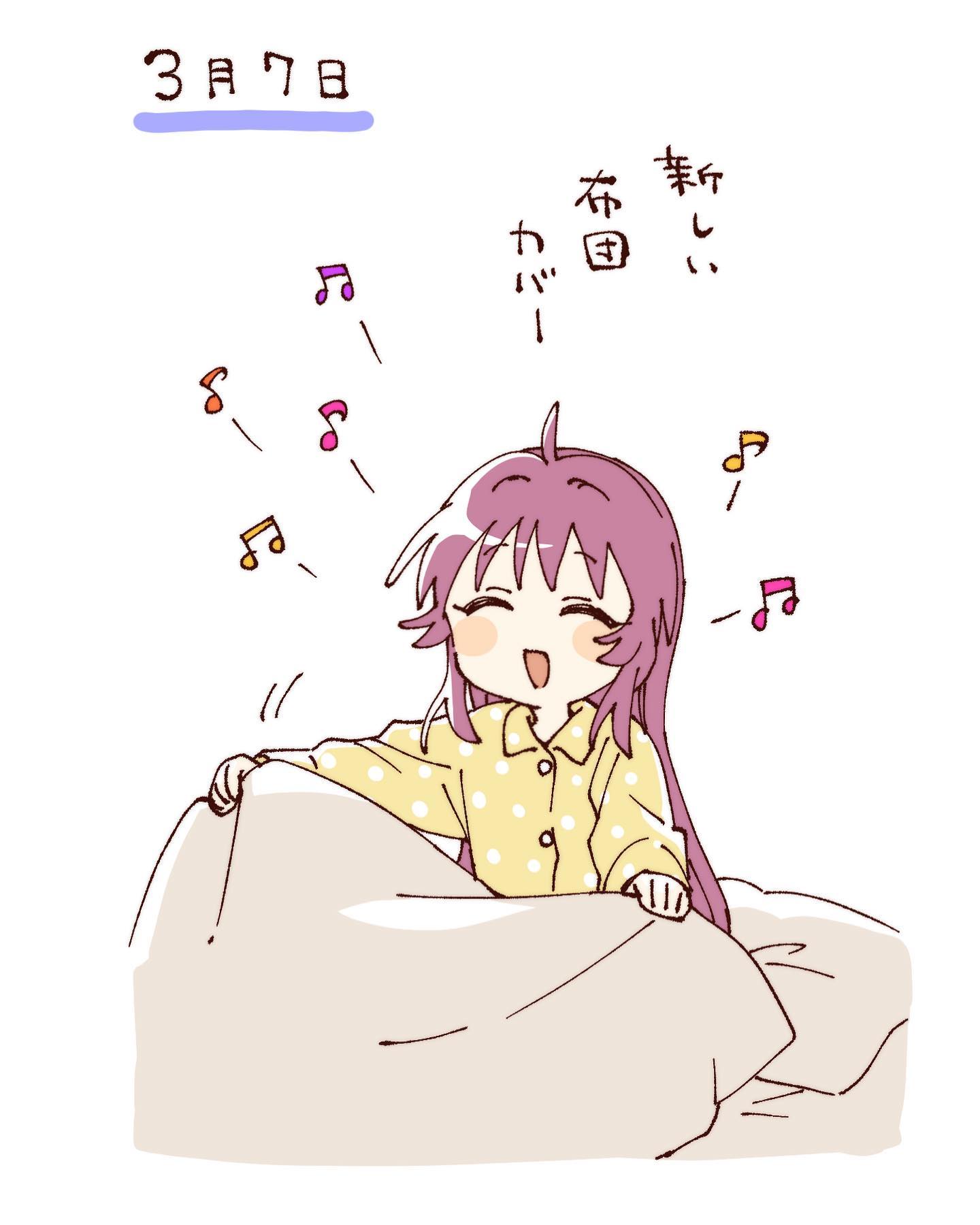 namori, sugiura ayano, yuruyuri, hashtag-only commentary, highres, translation request, 1girl, :d, ^ ^, ahoge, blanket, blush stickers, closed eyes, collared shirt, hair down, long hair, musical note, open mouth, pajamas, pillow, polka dot, polka dot shirt, purple hair, shirt, simple background, sitting, smile, solo, under covers, upper body, white background, yellow shirt