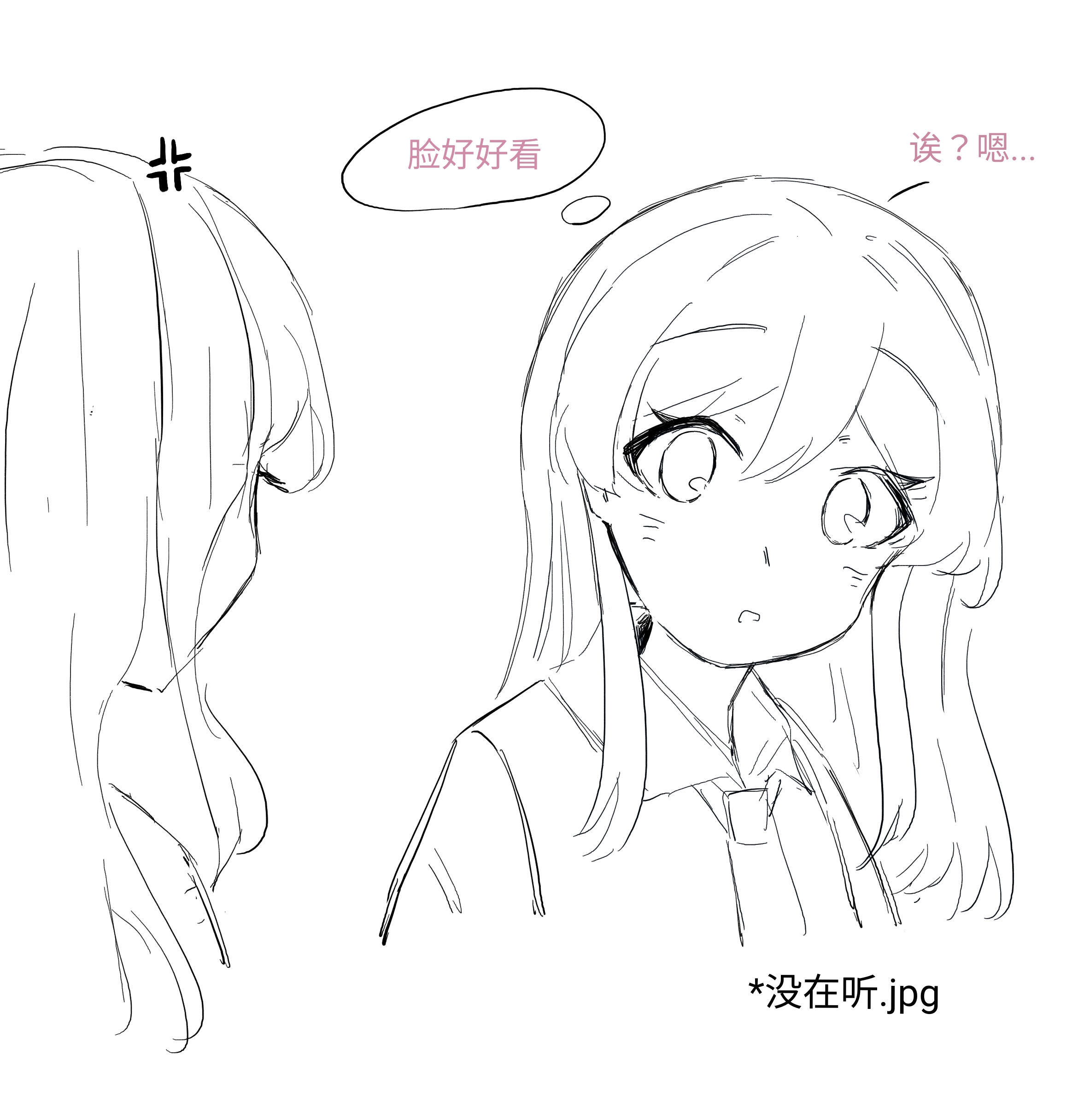 chihaya anon, nagasaki soyo, bang dream!, bang dream! it's mygo!!!!!, absurdres, commentary, highres, translation request, 2girls, anger vein, blush, chinese text, greyscale, kui ckuqiz, long hair, looking at another, monochrome, multiple girls, necktie, simple background, staring, upper body, white background, yuri