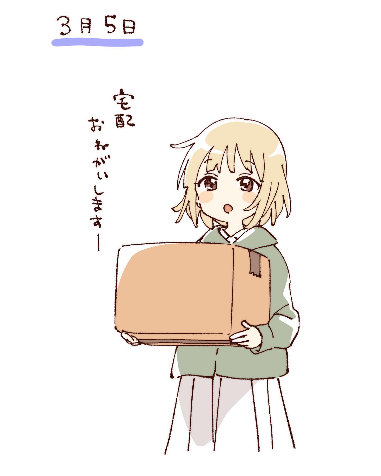 namori, oomuro nadeshiko, yuruyuri, hashtag-only commentary, highres, translation request, 1girl, :o, blonde hair, blush stickers, box, brown eyes, cardboard box, cropped legs, green shirt, holding, holding box, long sleeves, open mouth, pleated skirt, shirt, short hair, simple background, skirt, solo, white background, white skirt