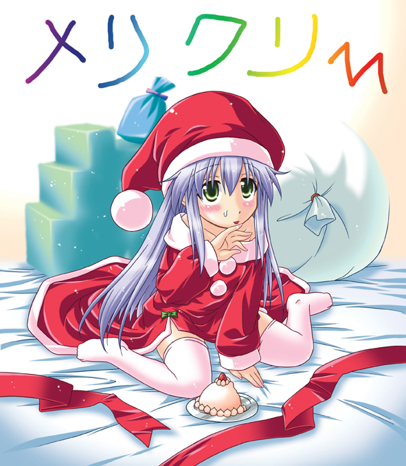 akari ryuryuwa, index (toaru majutsu no index), toaru majutsu no index, 00s, 1girl, blue hair, blush, cake, christmas, female focus, food, green eyes, hat, rainbow text, ribbon, sack, santa costume, santa hat, sitting, solo, thighhighs, wariza, zettai ryouiki
