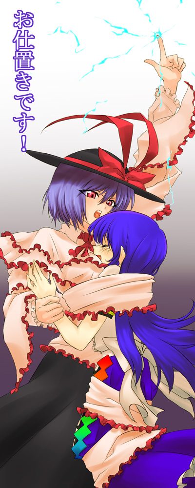 shimomoto, hinanawi tenshi, nagae iku, saturday night fever, touhou, bad id, bad pixiv id, translation request, 2girls, blue hair, closed eyes, female focus, hat, long hair, multiple girls, purple hair, red eyes, shawl, short hair