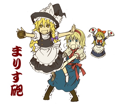 charin, alice margatroid, kirisame marisa, shanghai doll, touhou, bad id, bad pixiv id, translation request, 2girls, blonde hair, blue eyes, boots, bow, braid, breath, doll, female focus, hairband, hand fan, hat, malice cannon, mini-hakkero, multiple girls, short hair, trembling, witch, witch hat, yellow eyes