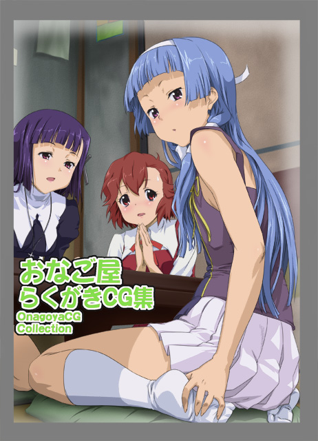 kotobuki hajime, aoba tsugumi, nagi, zange, kannagi, 00s, 3girls, blue hair, blunt bangs, cross, flat chest, hairband, jewelry, kneehighs, long hair, looking back, multiple girls, necklace, open mouth, own hands clasped, own hands together, pink eyes, pleated skirt, purple eyes, purple hair, red hair, short hair, siblings, sisters, sitting, skirt, socks, white skirt