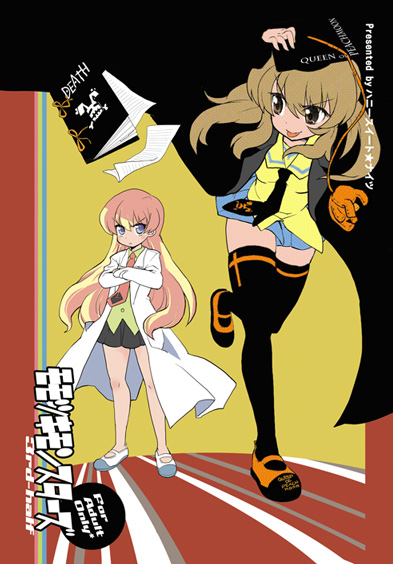 halo (artist), momose kurumi, rebecca miyamoto, death note, pani poni dash!, 00s, child, death note (object), full body, legs, notebook, running, thighhighs, zettai ryouiki