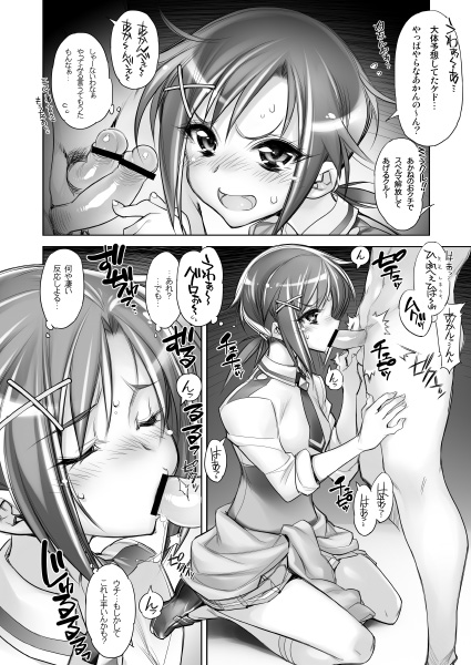 Rule34 – If it exists, there is porn of it / hino akane / 174239