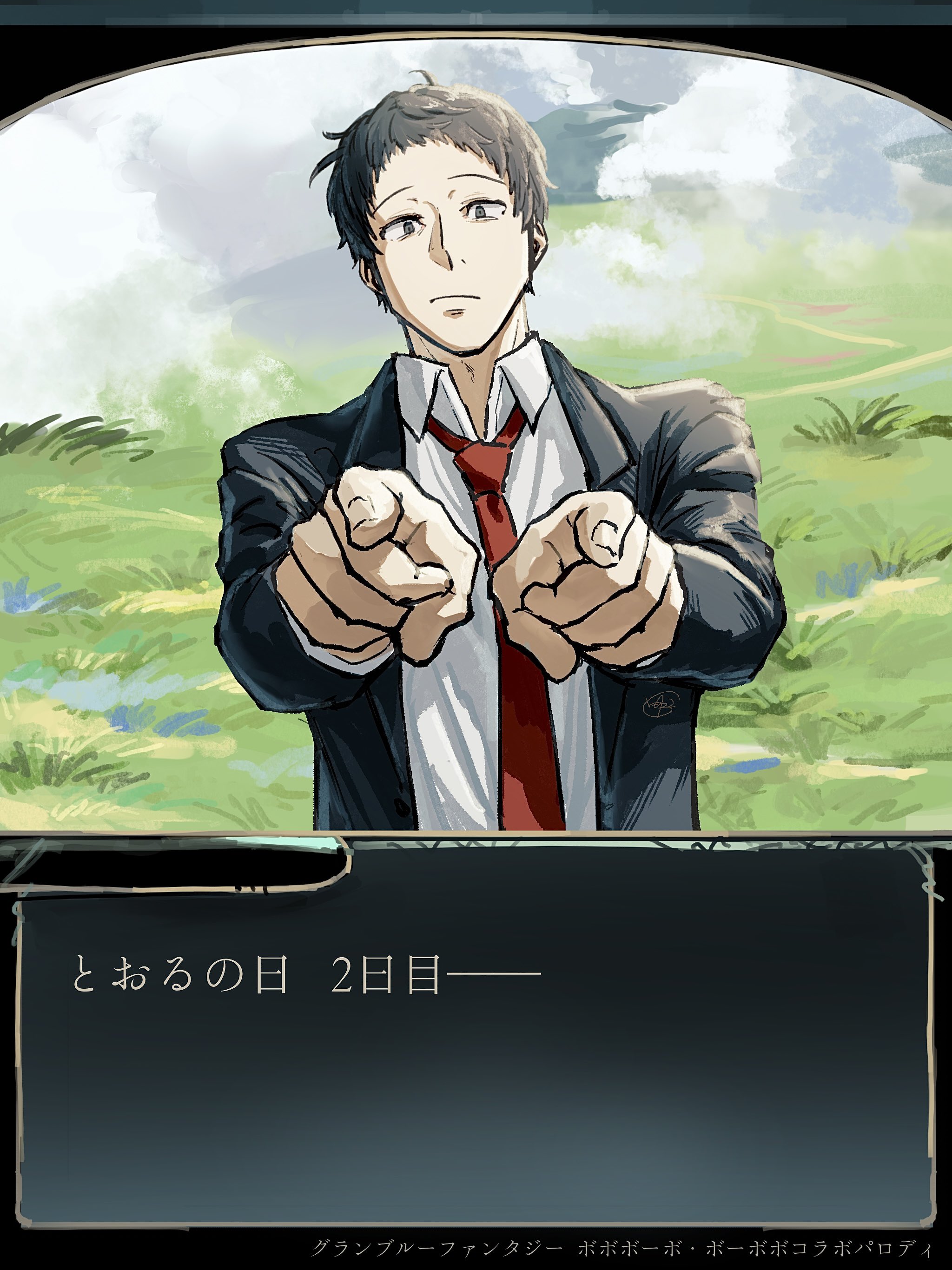 adachi tooru, persona, persona 4, absurdres, commentary request, copyright request, highres, translation request, 1boy, black hair, black jacket, closed mouth, collared shirt, day, dialogue box, formal clothes, grass, grey eyes, jacket, long sleeves, looking at viewer, male focus, necktie, outdoors, pointing, pointing at viewer, red necktie, shirt, short hair, signature, suit, tnkmrcap, upper body