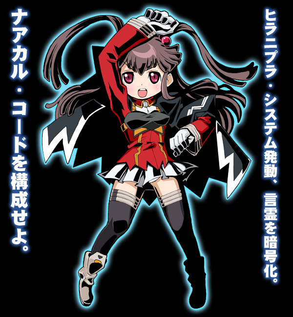 kurono, hadou ruri, demonbane, translation request, 00s, 1girl, black hair, cape, female focus, full body, gloves, hair bobbles, hair ornament, long hair, looking at viewer, red eyes, skirt, solo, standing, thighhighs, zettai ryouiki