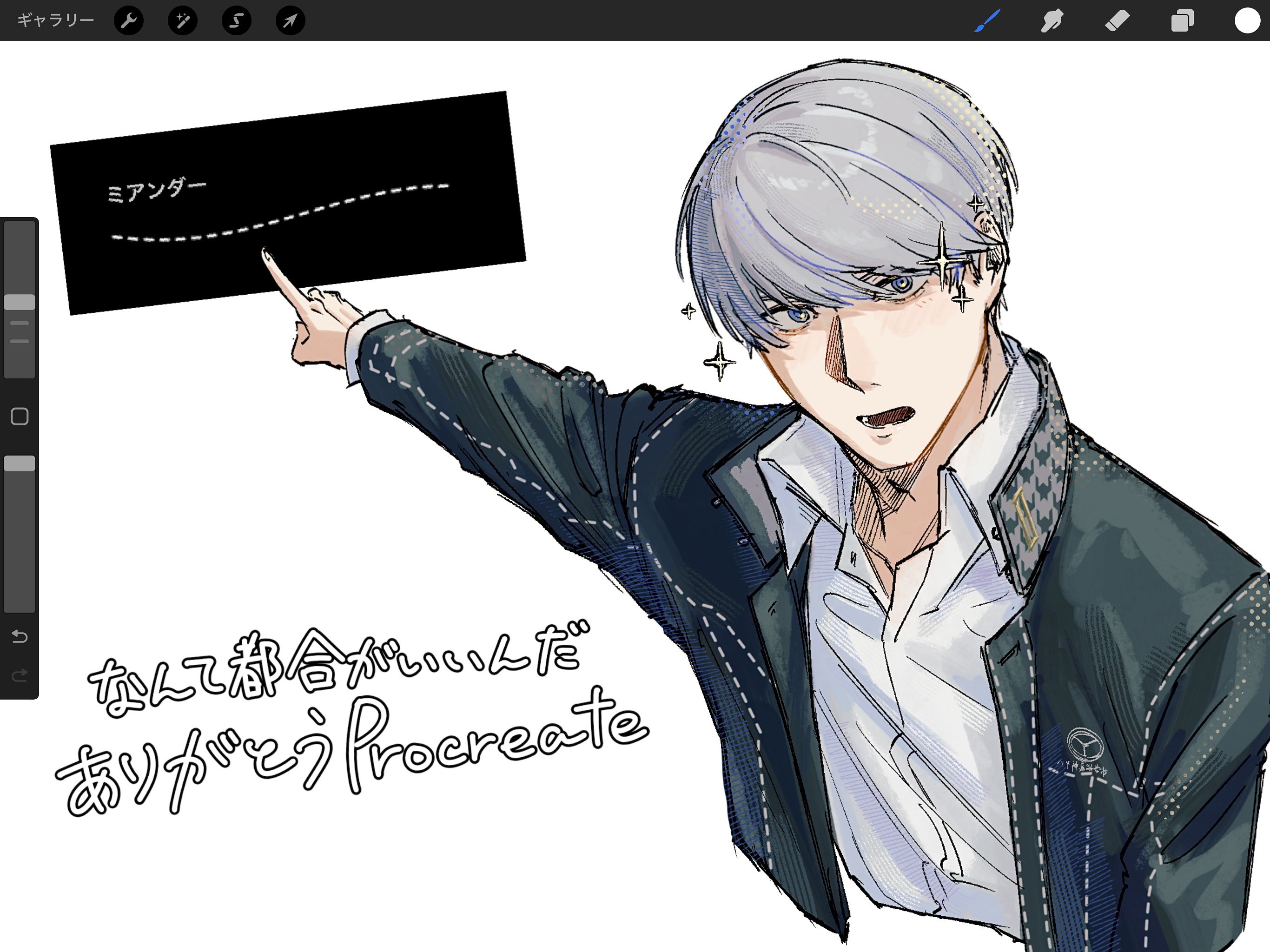narukami yu, persona, persona 4, commentary request, highres, procreate (medium), translation request, 1boy, art program in frame, black jacket, collared shirt, grey eyes, grey hair, houndstooth, jacket, long sleeves, looking at viewer, male focus, open mouth, pointing, pointing backward, procreate (software), school uniform, shirt, short hair, simple background, solo, sparkle, tnkmrcap, upper body, white background, white shirt, yasogami school uniform